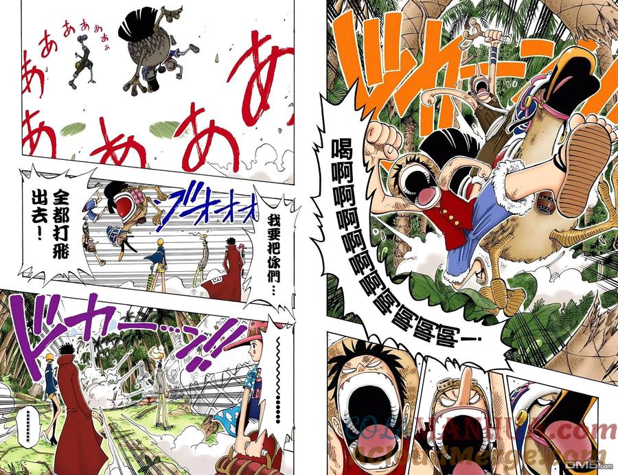 海贼王 全彩版14卷 第49页