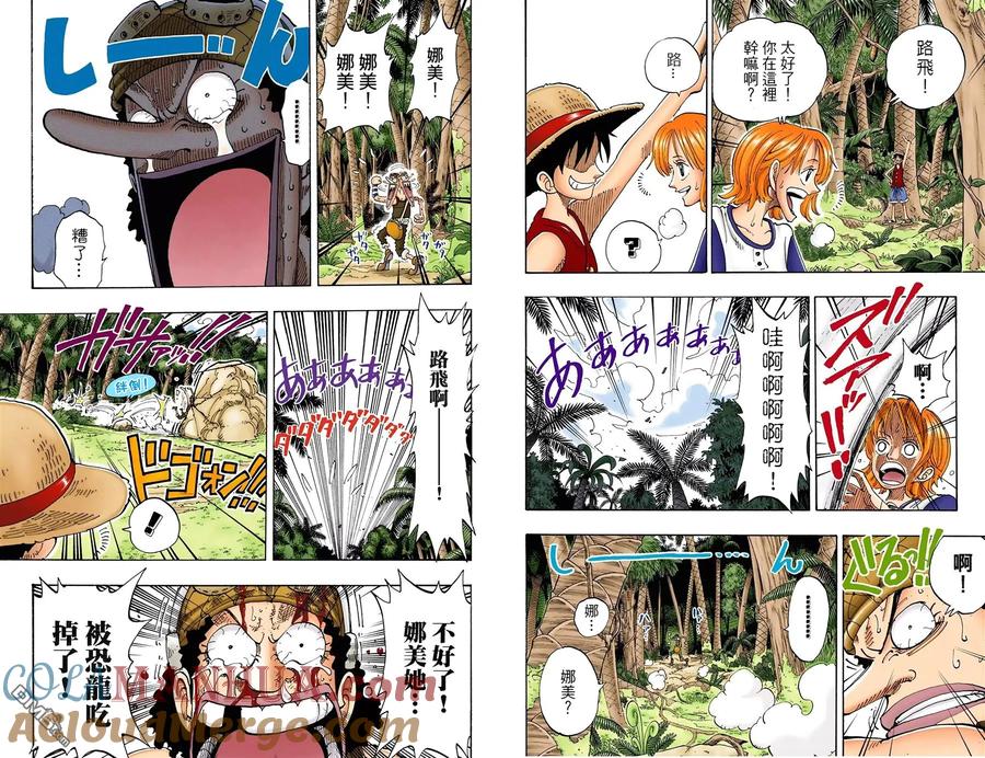 海贼王 全彩版14卷 第19页