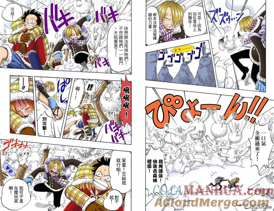海贼王 全彩版15卷 第89页