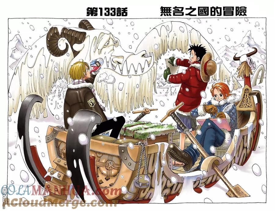 海贼王 全彩版15卷 第65页