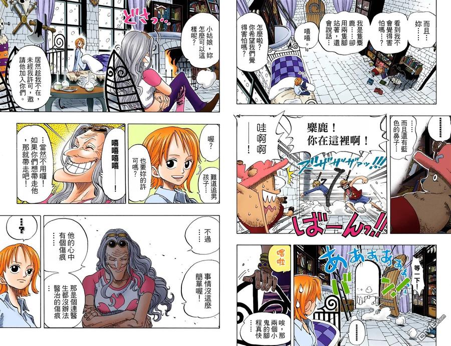 海贼王 全彩版16卷 第38页
