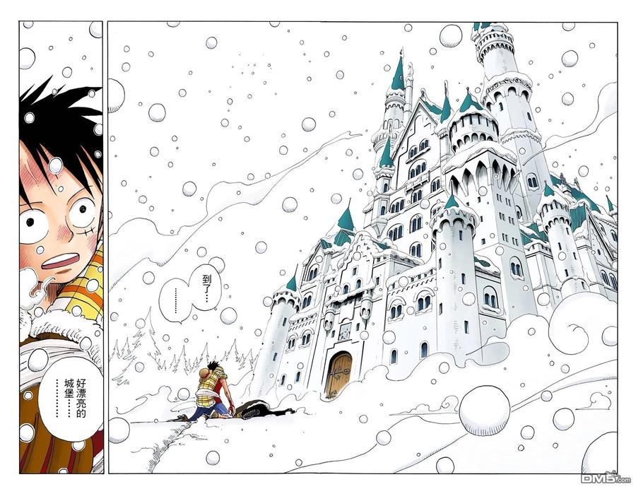 海贼王 全彩版16卷 第21页