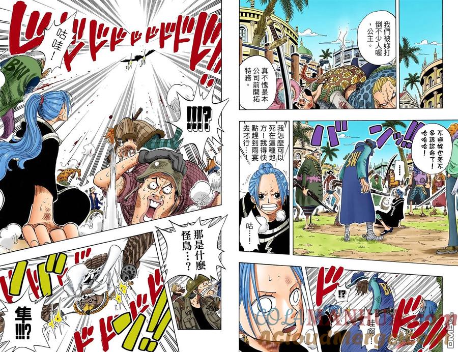 海贼王 全彩版19卷 第29页