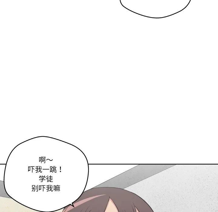 青鹤洞计划 17 第11页