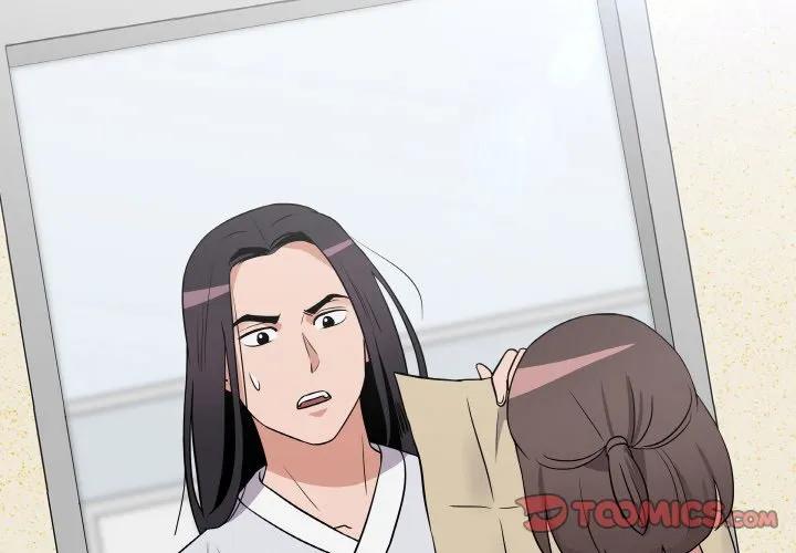青鹤洞计划 17 第2页