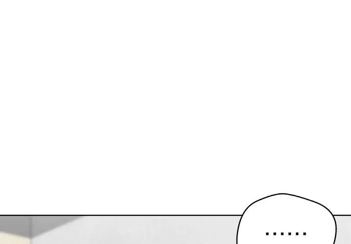 青鹤洞计划 17 第4页