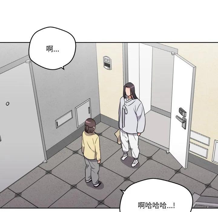 青鹤洞计划 17 第10页