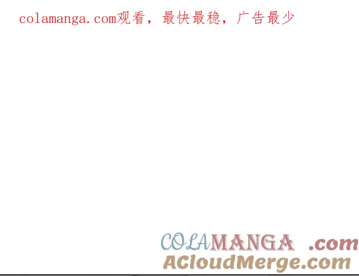 青鹤洞计划 17 第1页