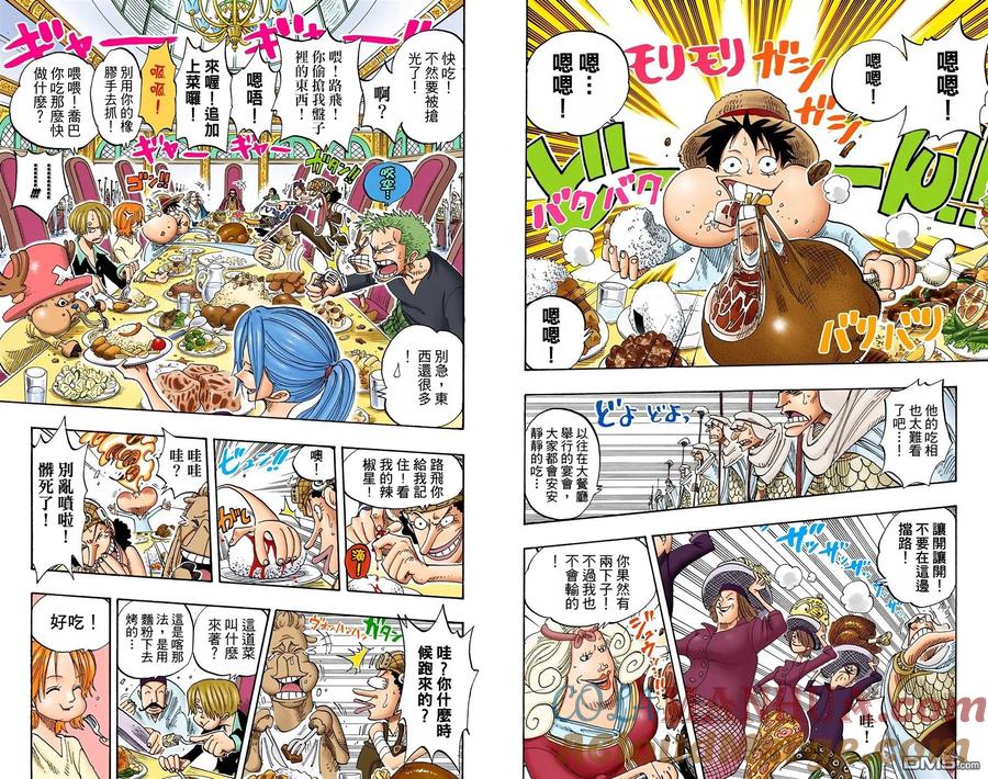 海贼王 全彩版23卷 第77页