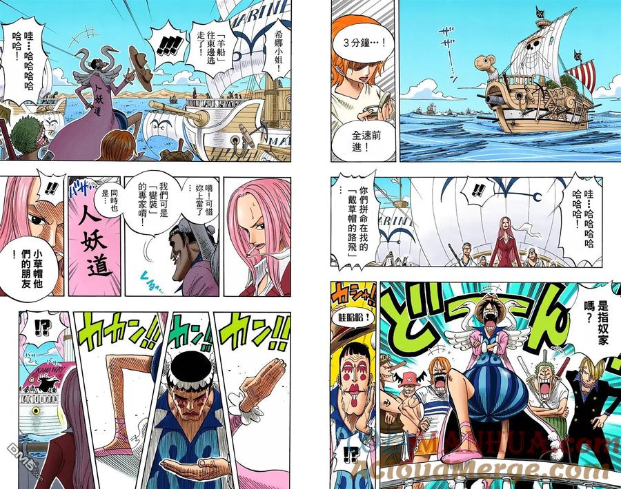 海贼王 全彩版23卷 第101页