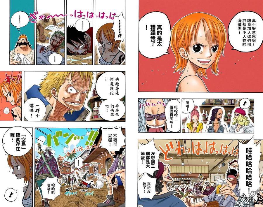 海贼王 全彩版24卷 第86页