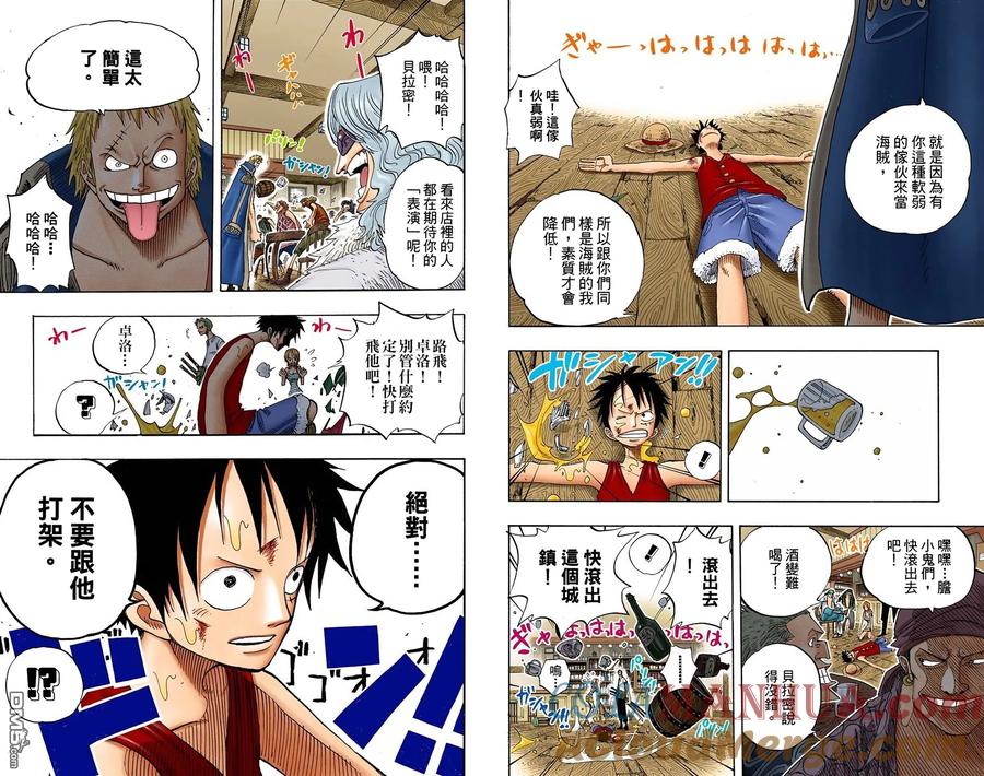 海贼王 全彩版24卷 第81页