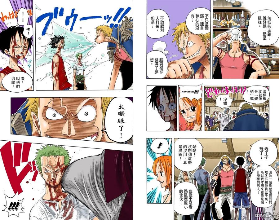 海贼王 全彩版24卷 第84页