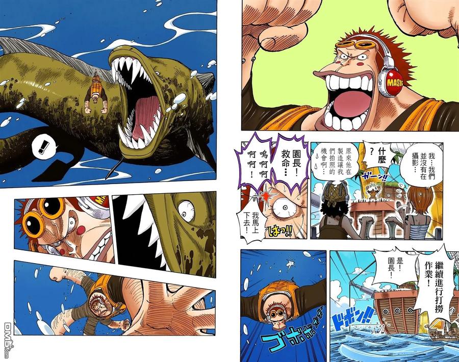 海贼王 全彩版24卷 第39页