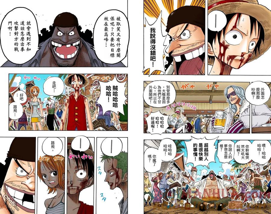 海贼王 全彩版24卷 第89页