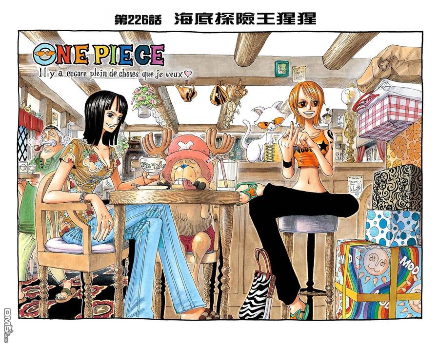 海贼王 全彩版24卷 第92页