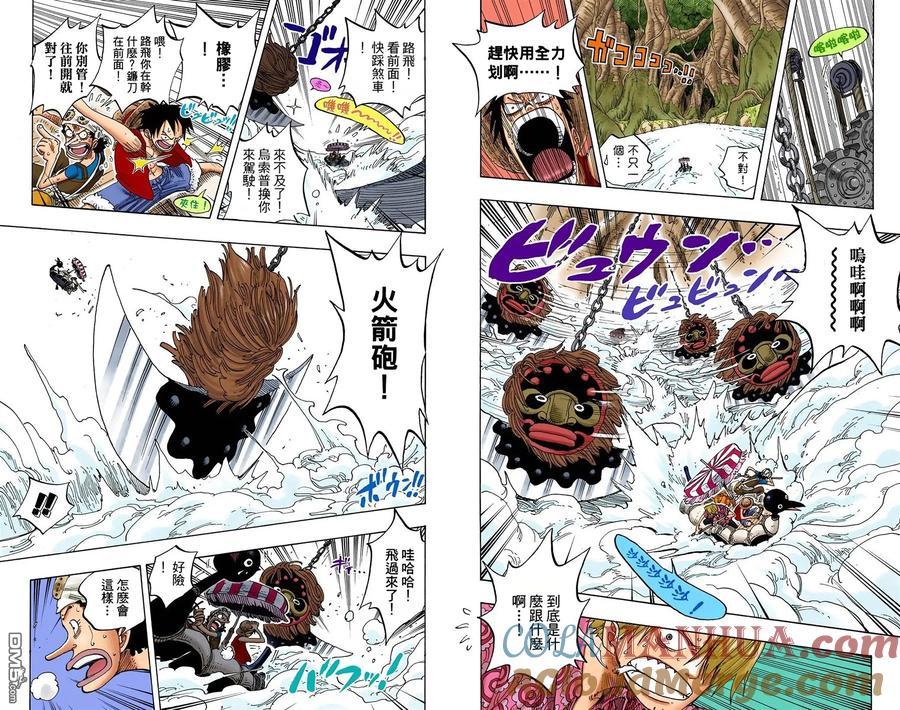 海贼王 全彩版26卷 第79页