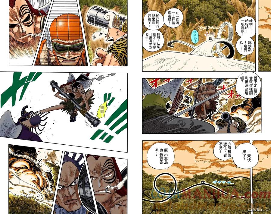 海贼王 全彩版27卷 第58页
