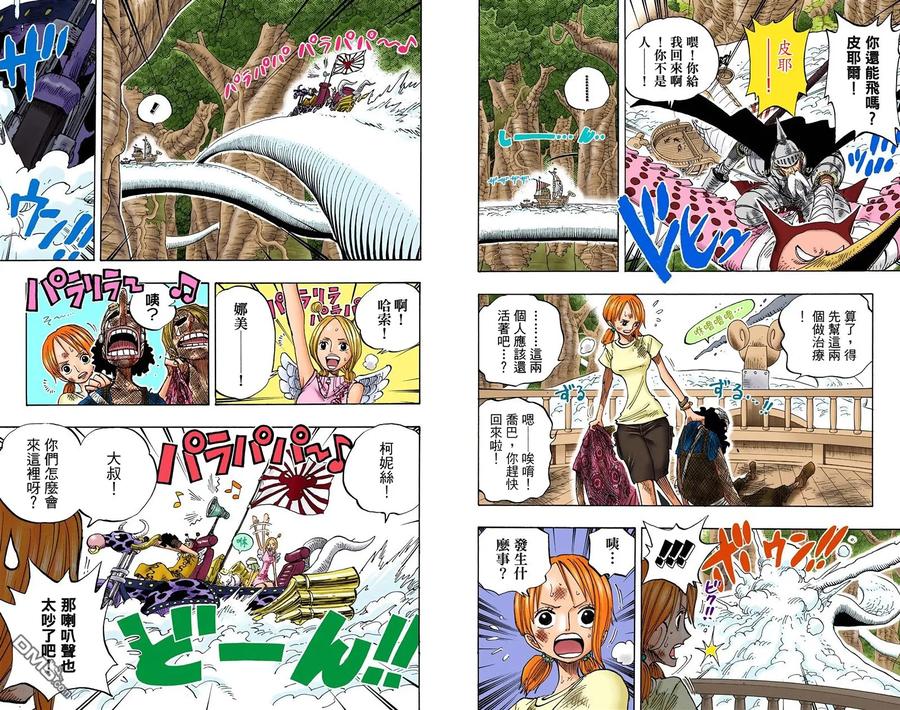 海贼王 全彩版28卷 第83页