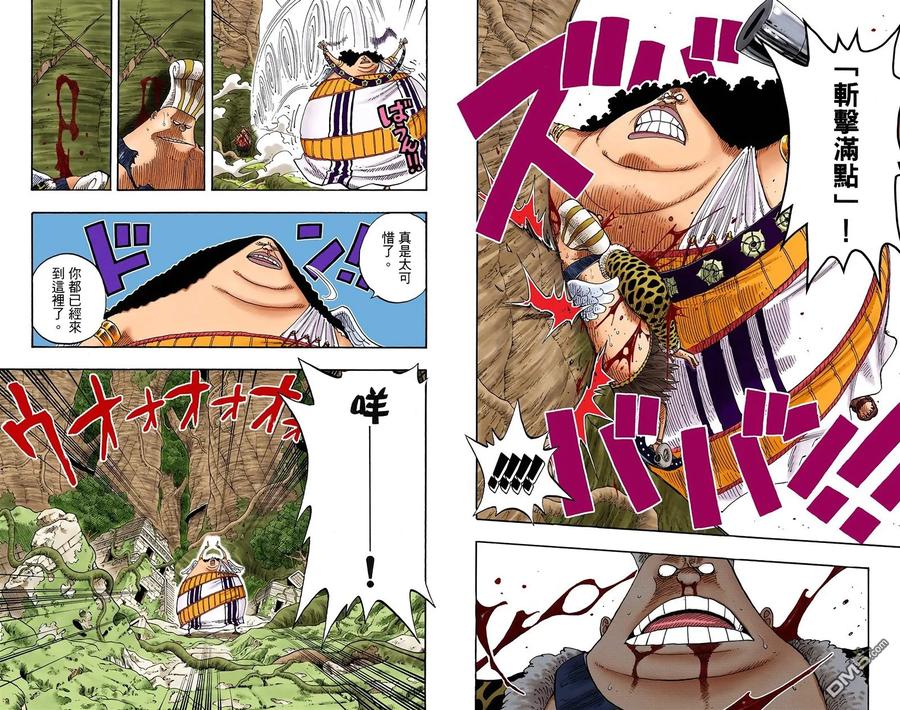 海贼王 全彩版28卷 第56页