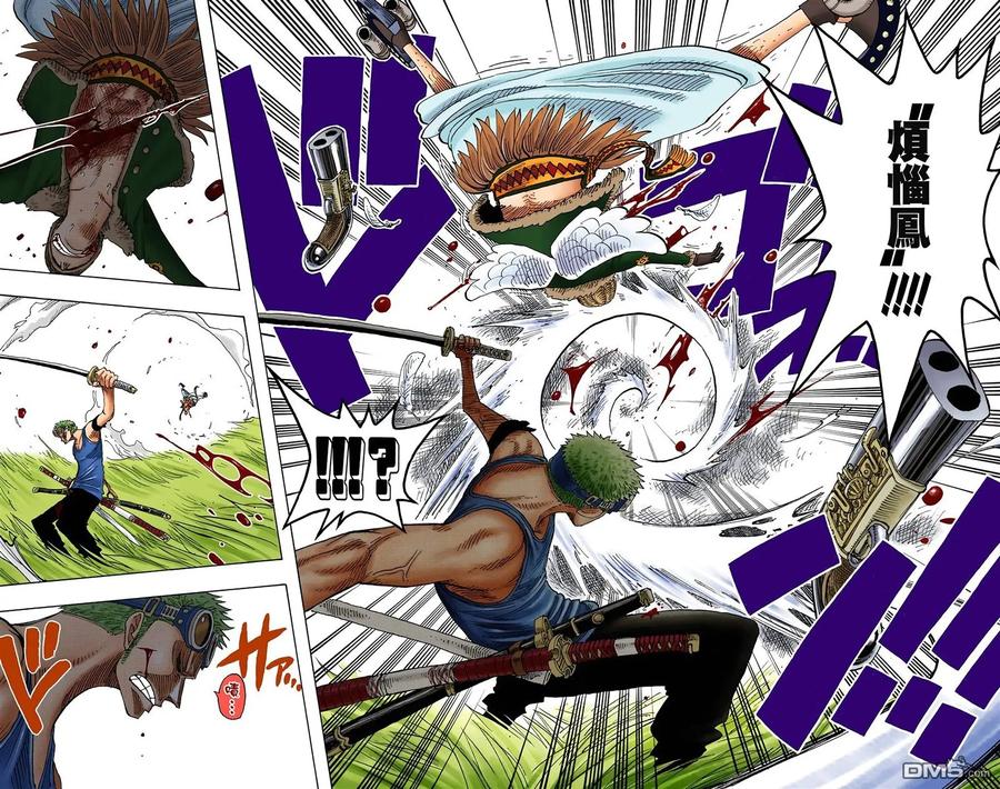 海贼王 全彩版28卷 第39页
