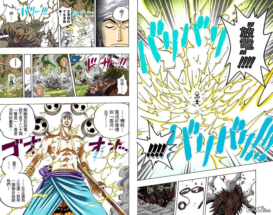 海贼王 全彩版28卷 第89页