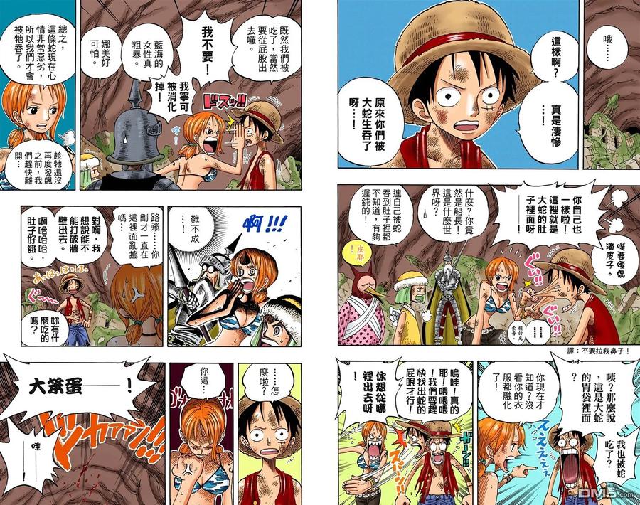 海贼王 全彩版29卷 第64页