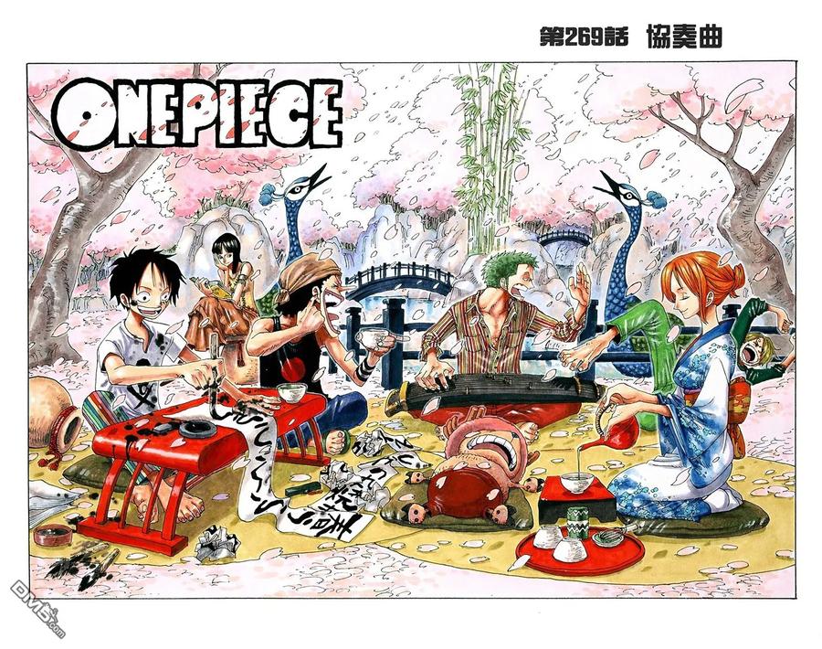 海贼王 全彩版29卷 第42页