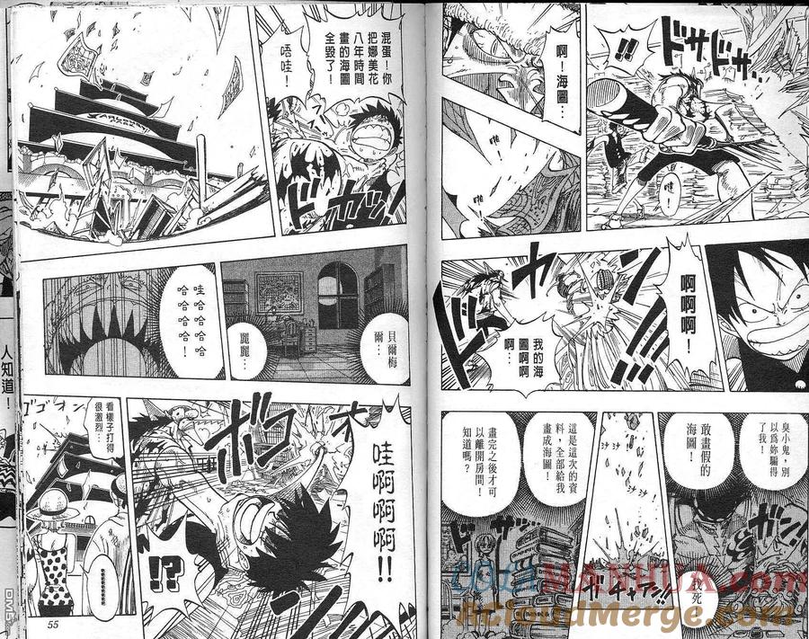 海贼王 第11卷 第28页