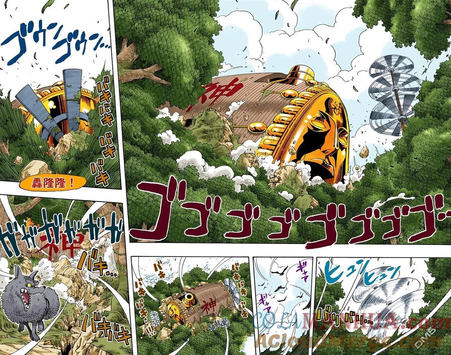 海贼王 全彩版30卷 第53页