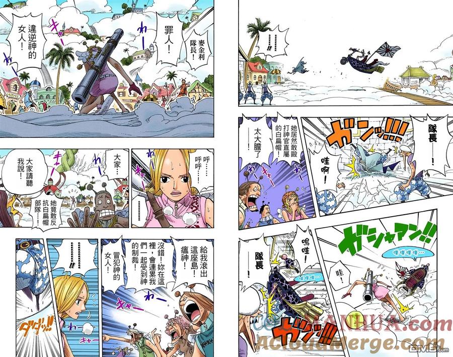海贼王 全彩版30卷 第25页