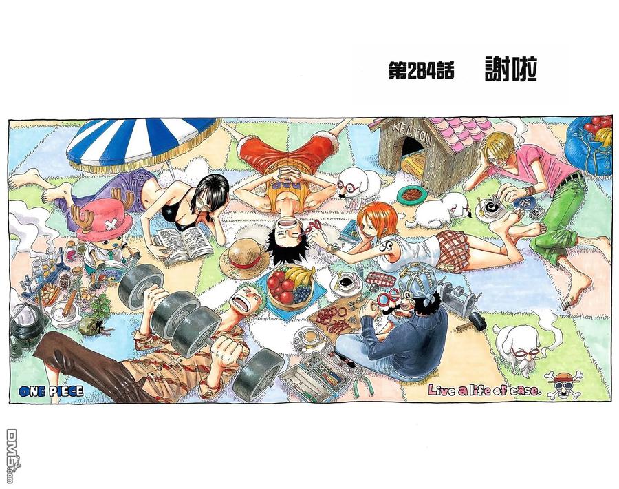 海贼王 全彩版30卷 第82页
