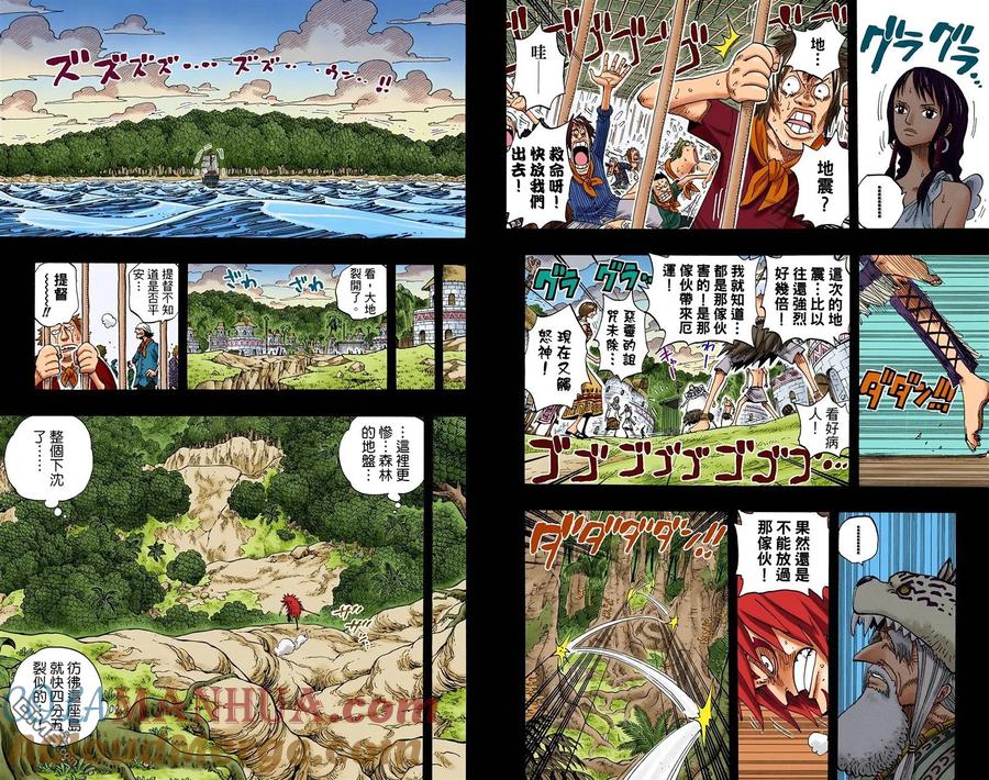 海贼王 全彩版31卷 第29页