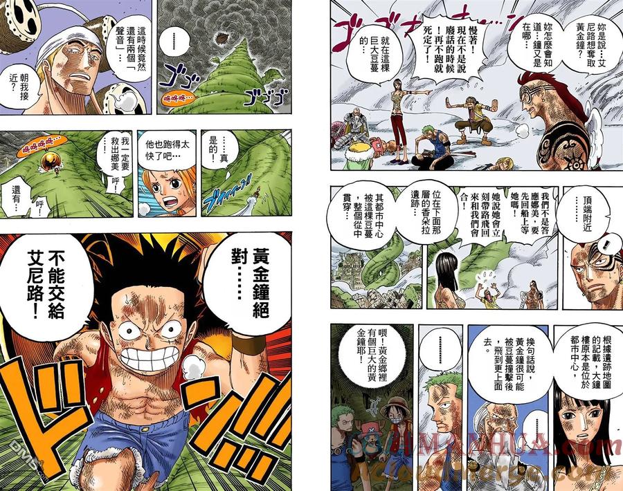 海贼王 全彩版31卷 第81页