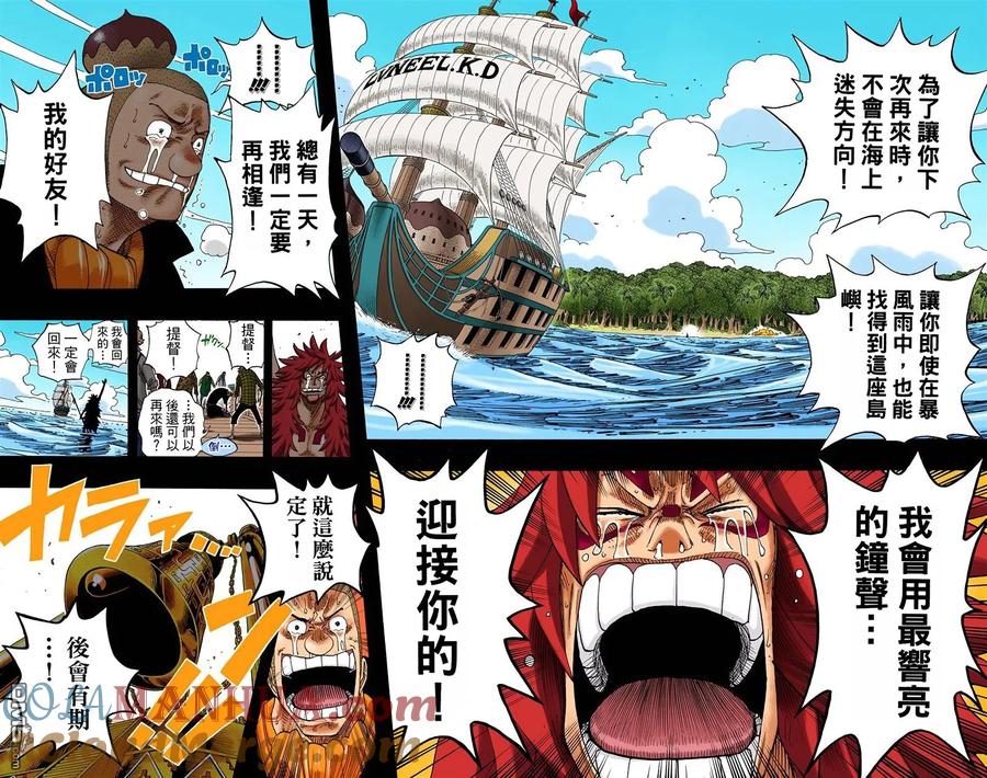 海贼王 全彩版31卷 第61页