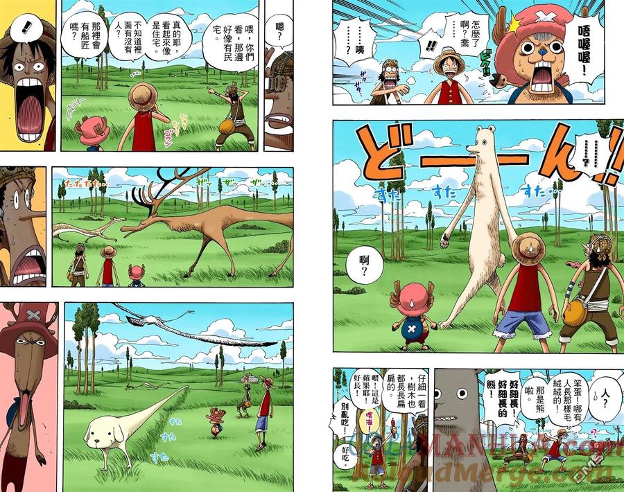 海贼王 全彩版32卷 第89页