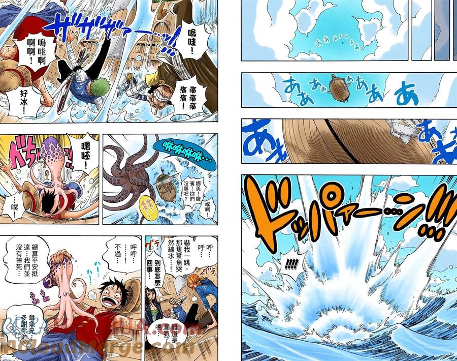 海贼王 全彩版32卷 第77页