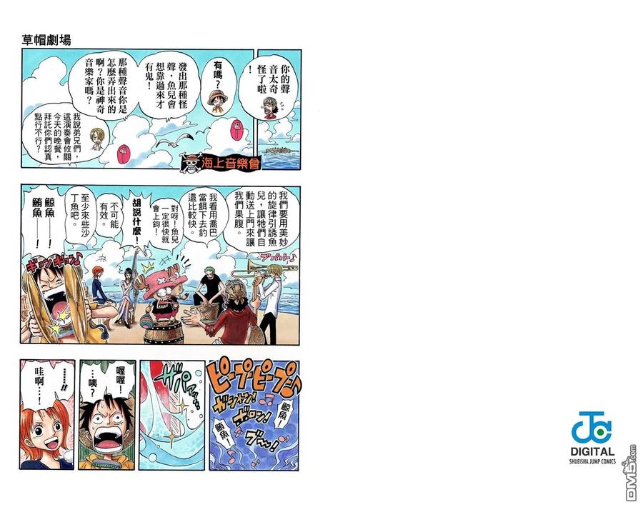 海贼王 全彩版32卷 第82页