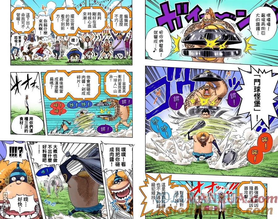 海贼王 全彩版33卷 第65页