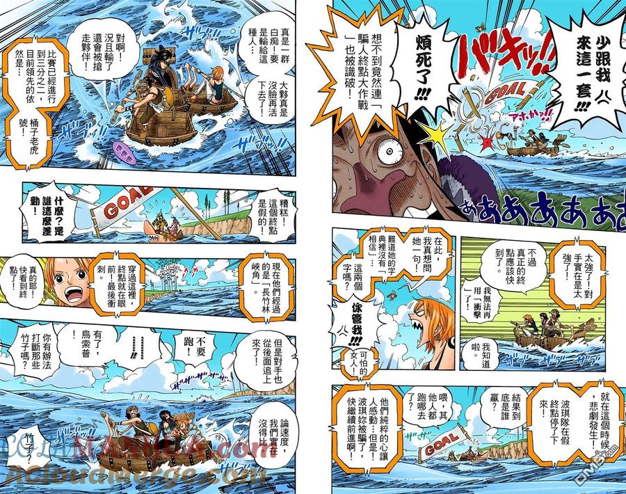 海贼王 全彩版33卷 第29页