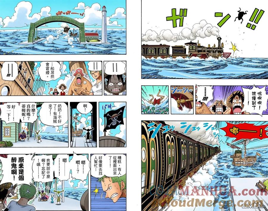 海贼王 全彩版34卷 第61页