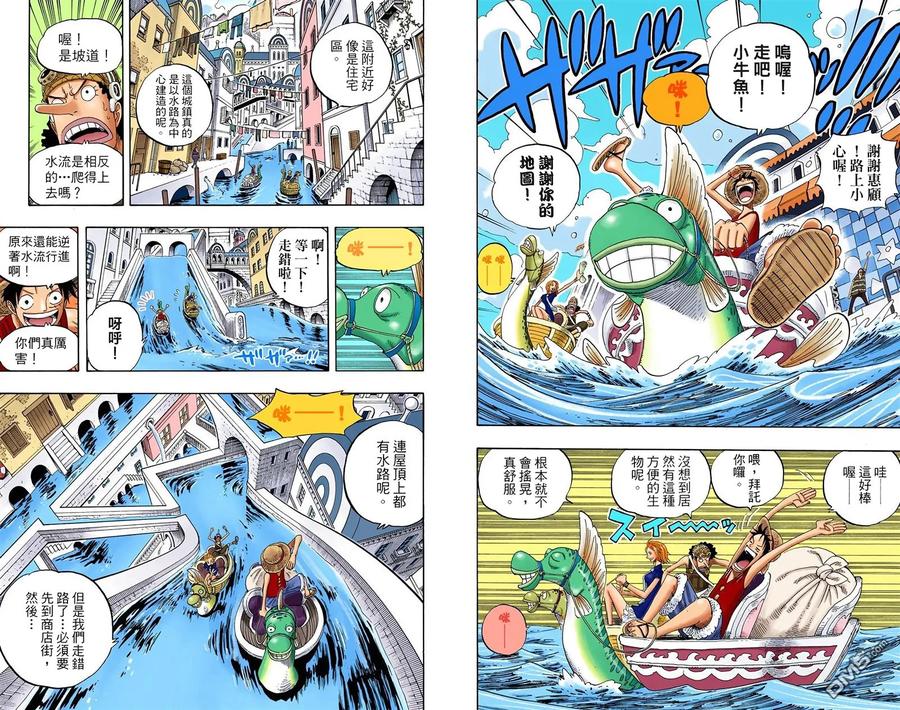 海贼王 全彩版34卷 第78页