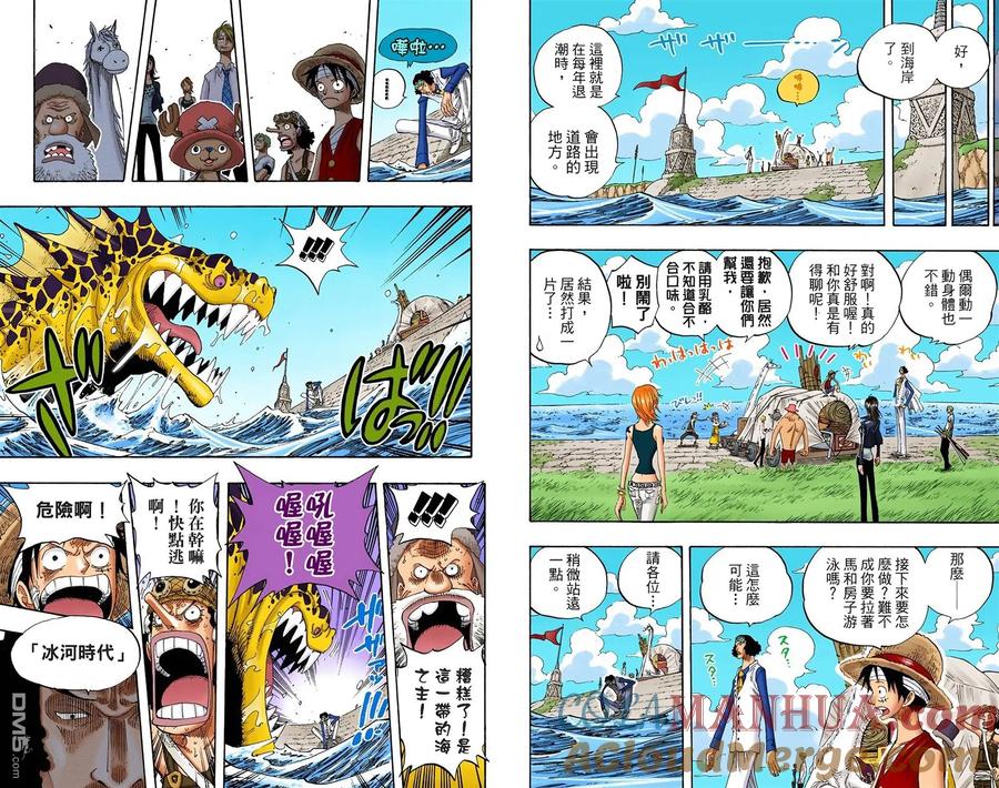 海贼王 全彩版34卷 第29页