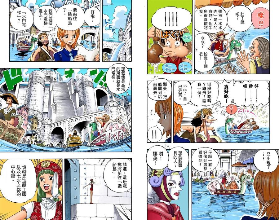 海贼王 全彩版34卷 第80页
