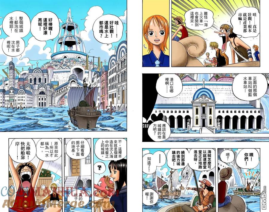 海贼王 全彩版34卷 第69页