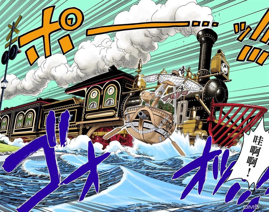 海贼王 全彩版34卷 第59页
