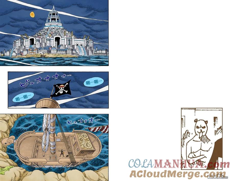 海贼王 全彩版35卷 第64页