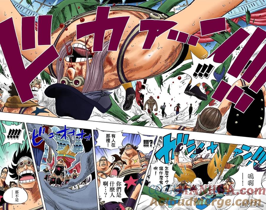 海贼王 全彩版35卷 第25页