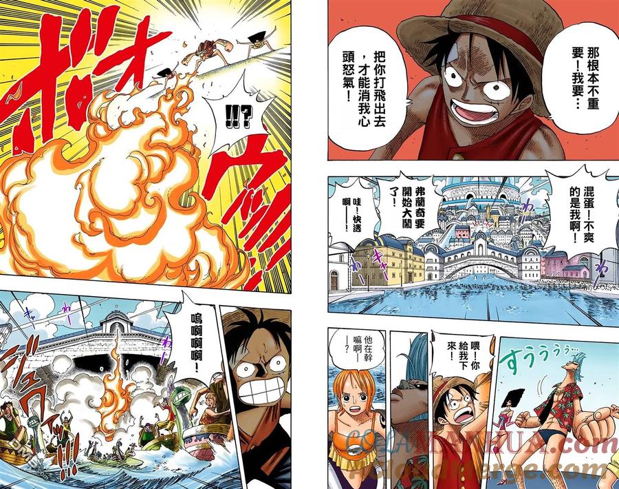 海贼王 全彩版35卷 第85页
