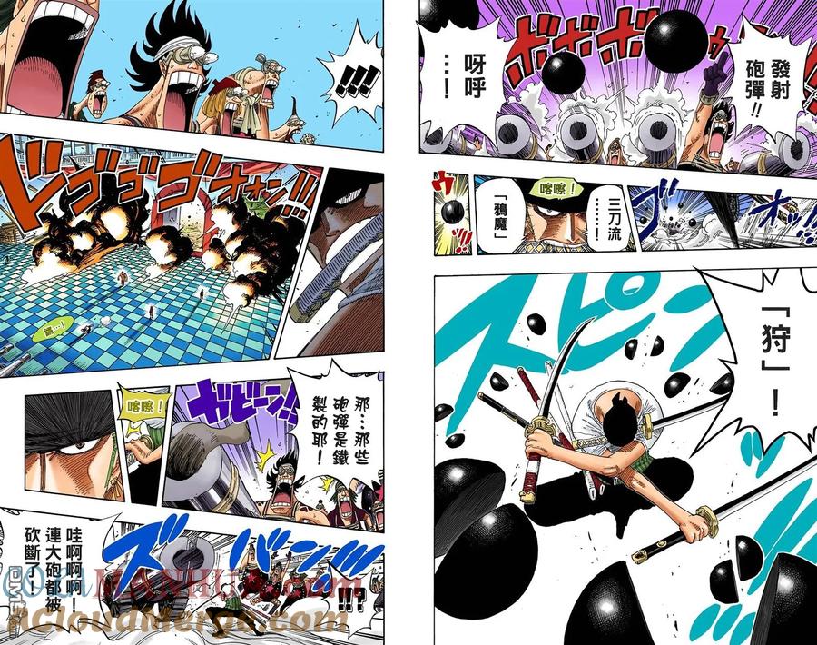 海贼王 全彩版35卷 第28页